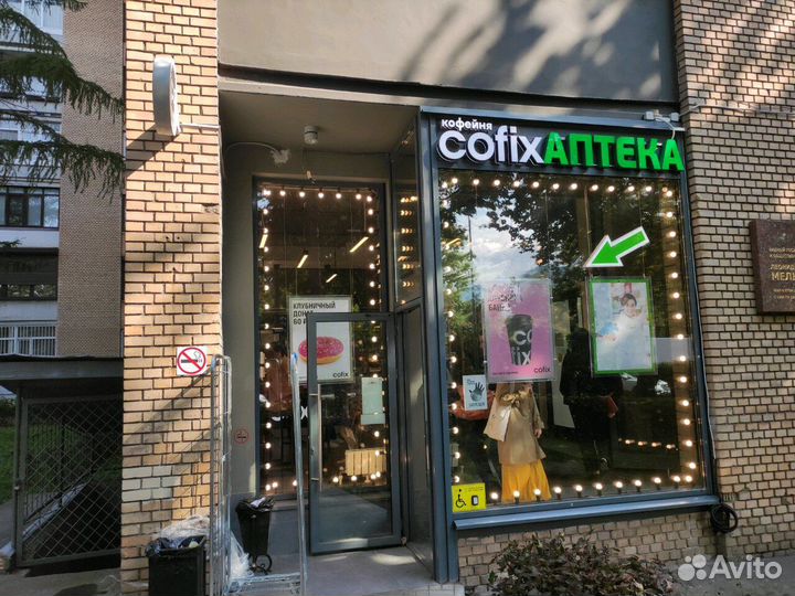 Требуется бариста в кофейню Кофикс