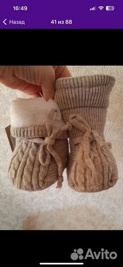 Вязанный комбинезон для новорожденного