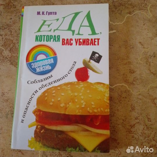 Книги для женщин