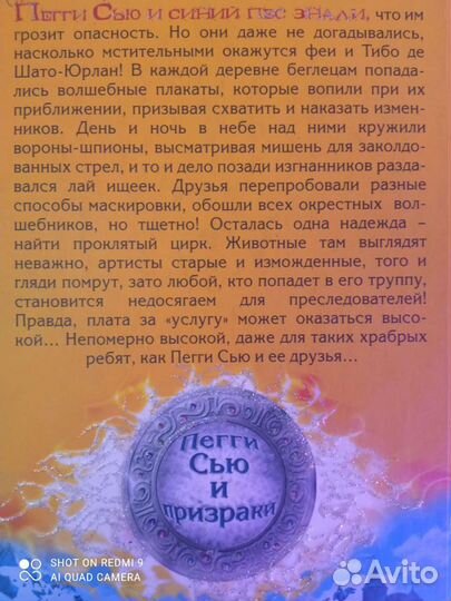 Книги для детей и подростков