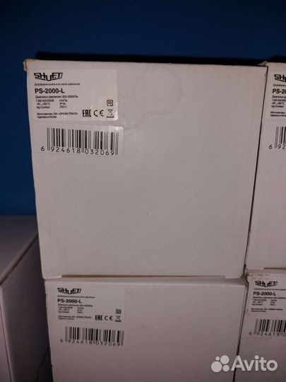 Дифференциальное реле давления Shuft