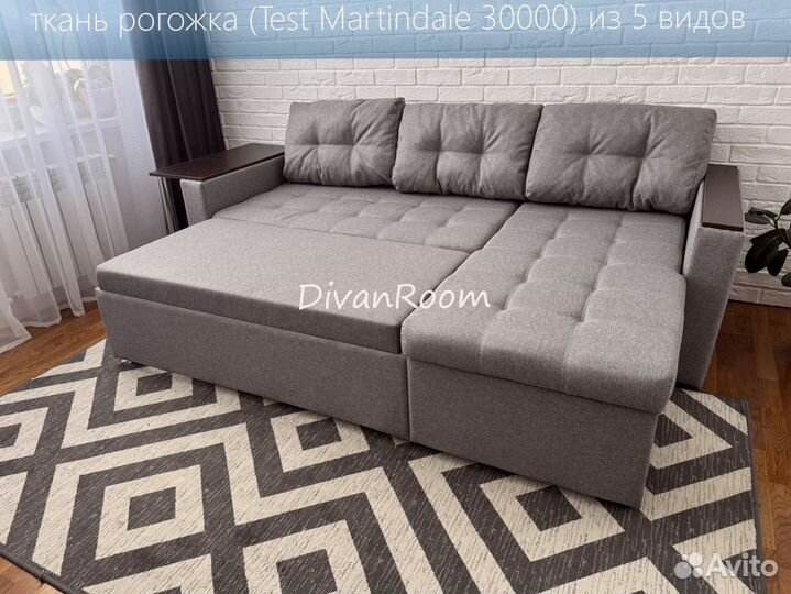 Новый диван