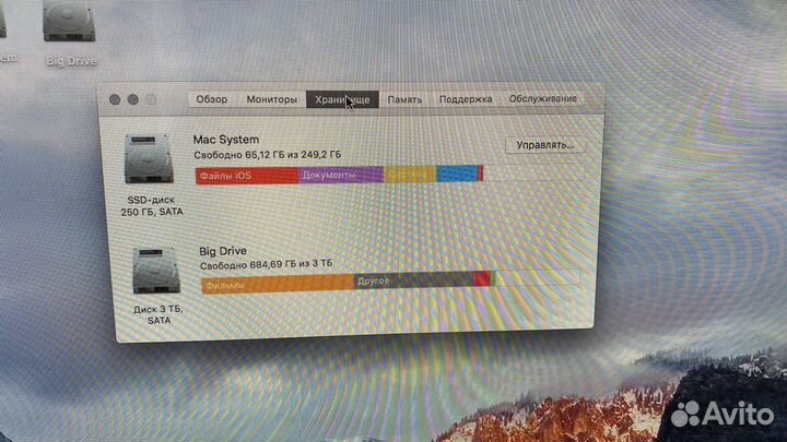 Apple iMac 21,5 mid 2011