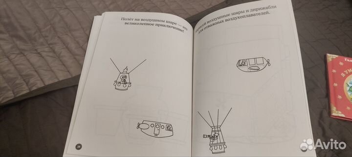 Обучение рисованию 6 лет