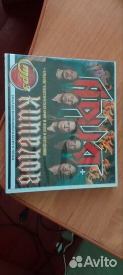 Музыкальные диски