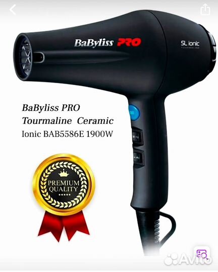 Фен BaByliss PRO Tourmaline SL Ionic