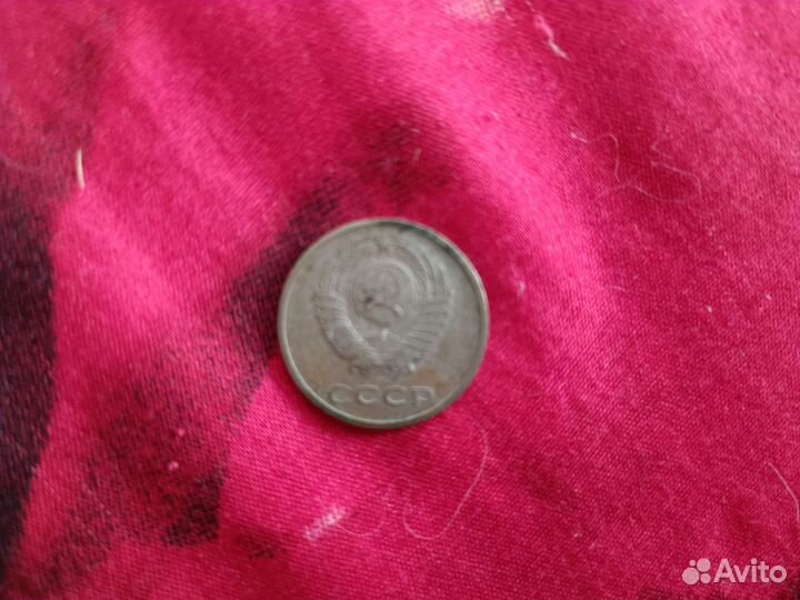 Монета СССР