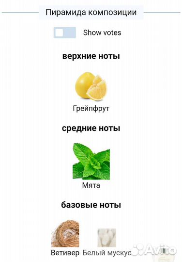 Духи,парфюм Lacoste Essential 125мл