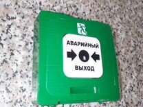 Ипр 513-10 исп. Удп 513-10 исп. Ир 513 10 охрана. Пожарная кнопка ипр 513-10. 1 "аварийный выход" (зеленый) -.