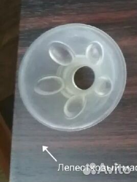 Молокоотсос электрический avent