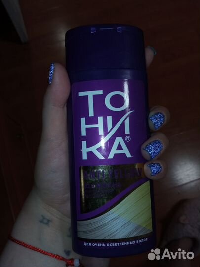 Уходовые средства