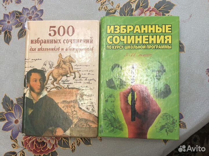 Книги