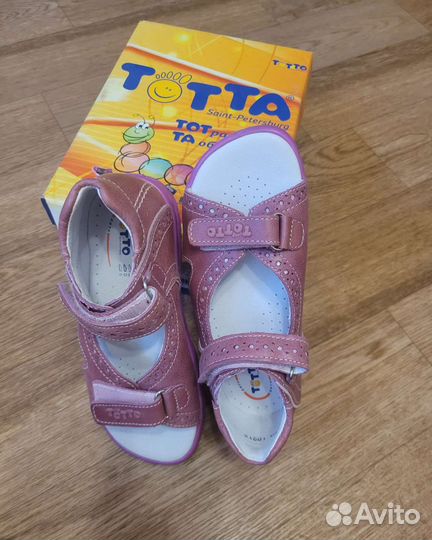 Сандали