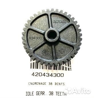 Оригинал BRP шестерня масляного насоса 420434300