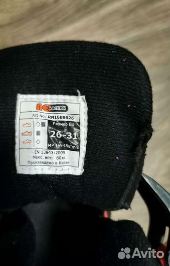 Роликовые коньки детские раздвижные