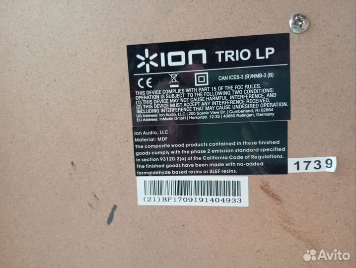 Проигрыватель винила ION Audio Trio LP