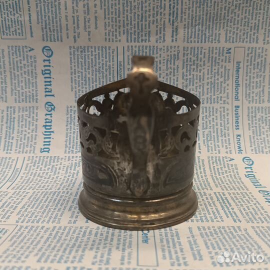 Подстаканник серебряный 875 пробы