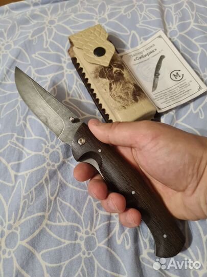 Нож складной 