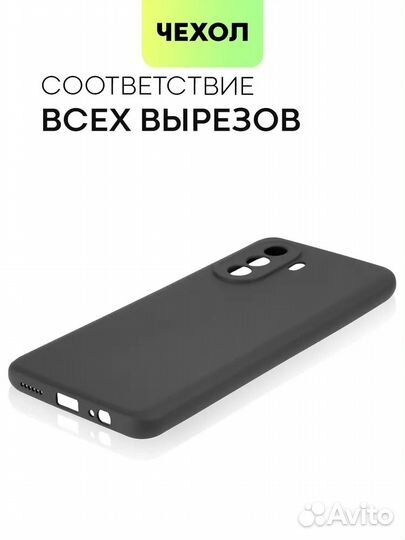 Накладка DF для huawei nova Y70 черный