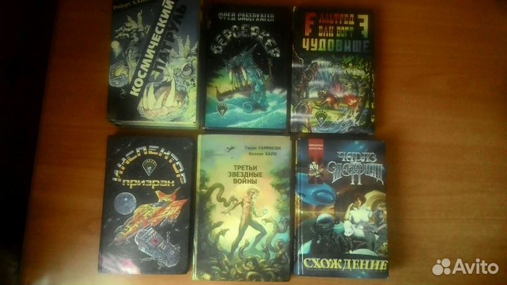 Книги - жанр фантастика