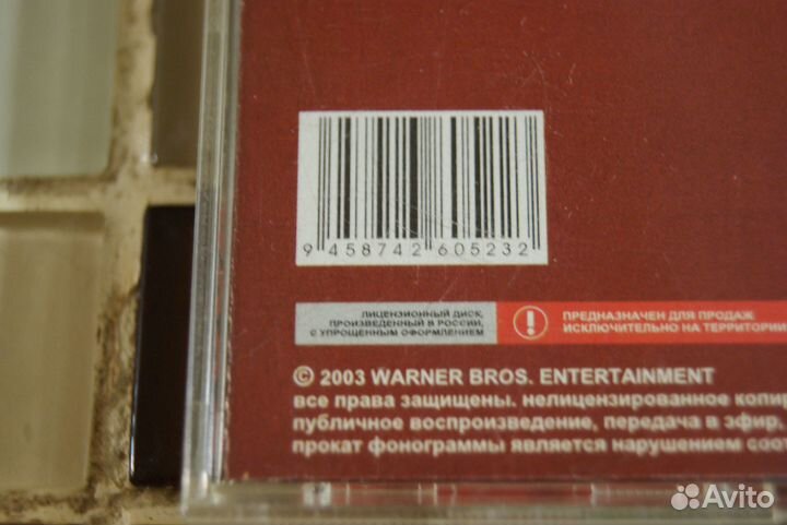 Cd диск Ассерт. Производство Россия