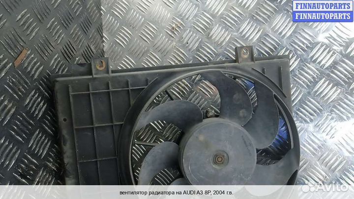 Вентилятор радиатора Audi A3 (8P), 2004 1.9 Дизель