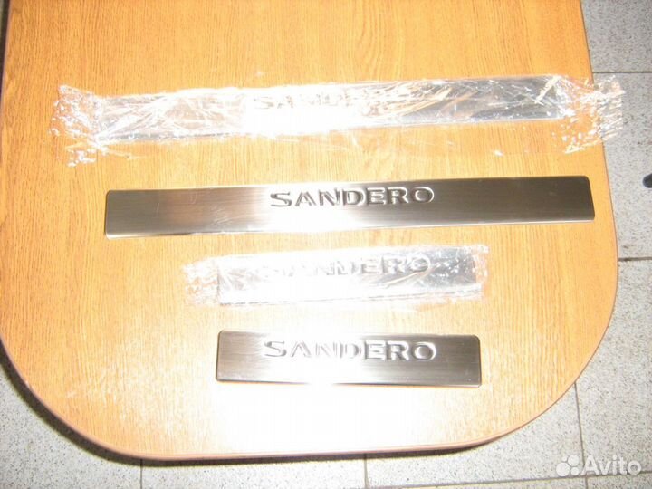Renault Sandero Накладки порога Хром Новые