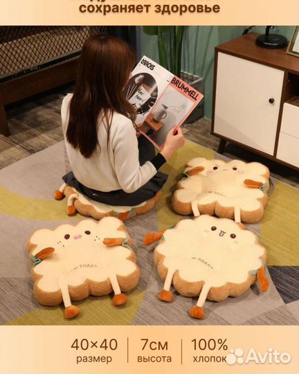 Подушка на стул с завязками в автомобиль