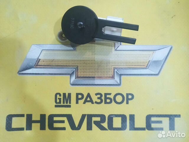 Датчик педали тормоза Шевроле Опель