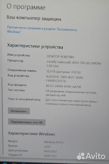 Ноутбук Desktop intel 2 00GHz