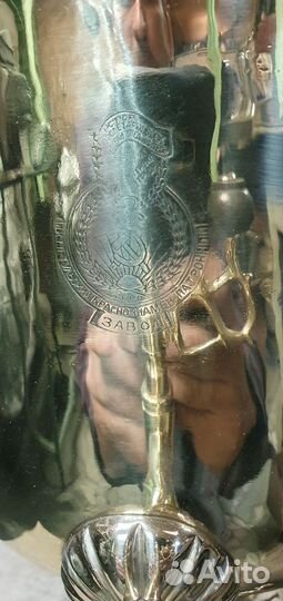 Самовар 5 литров