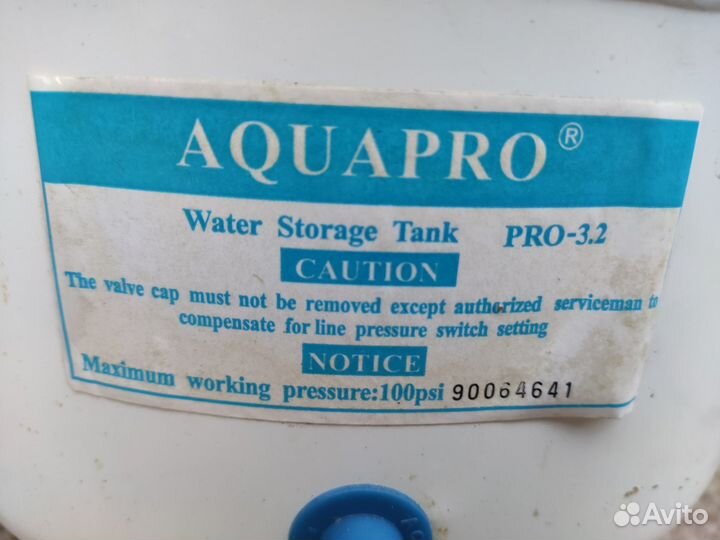 Накопитель б/у для обратного осмоса 12л