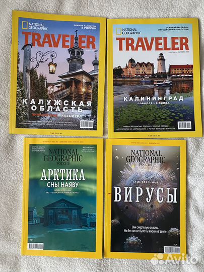 Журналы national geographic