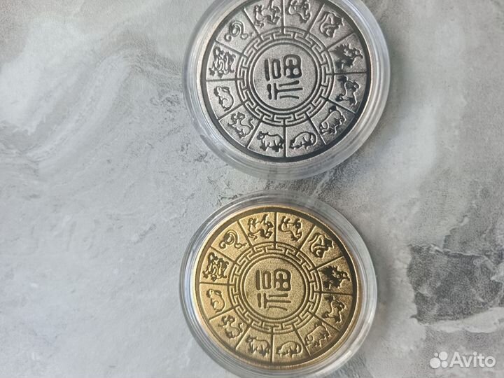 Монета год змеи