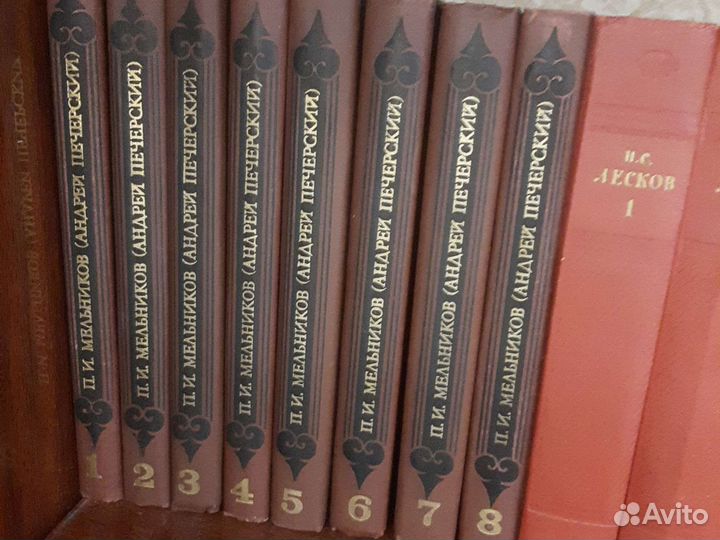 Библиотека Российская классика