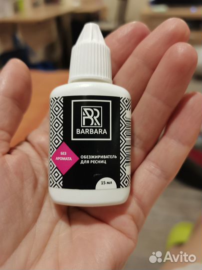 Обезжириватель для ресниц