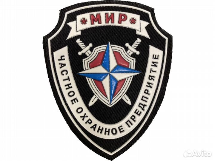 Охранник вахта мфц (мужчины и женщины)