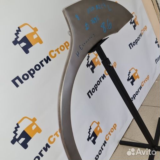 Кузовная арка правого крыла Hyundai Elantra 3