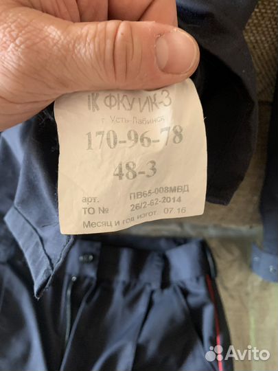 Полицейская форма ппс 48-3