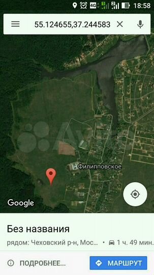 Участок 2,9 га (СНТ, ДНП)