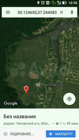 Участок 2,9 га (СНТ, ДНП)