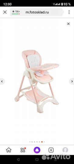 Стульчик для кормления Corol