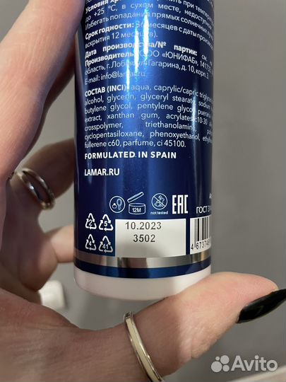 Крем для лица