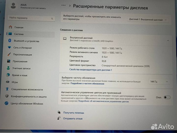 Ноутбук asus TUF Core i5-11 6 ядер/RTX 3050 Ti 4Gb