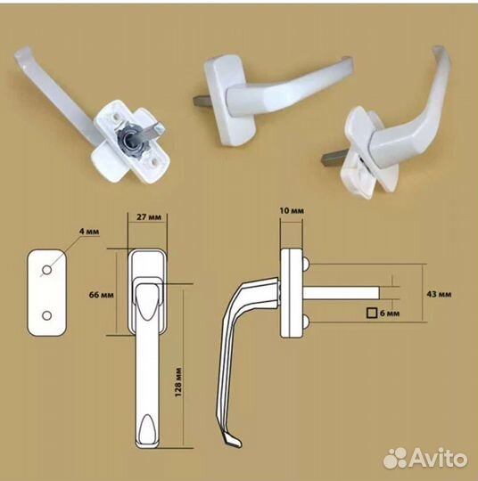 Фурнитура для пластиковых окон