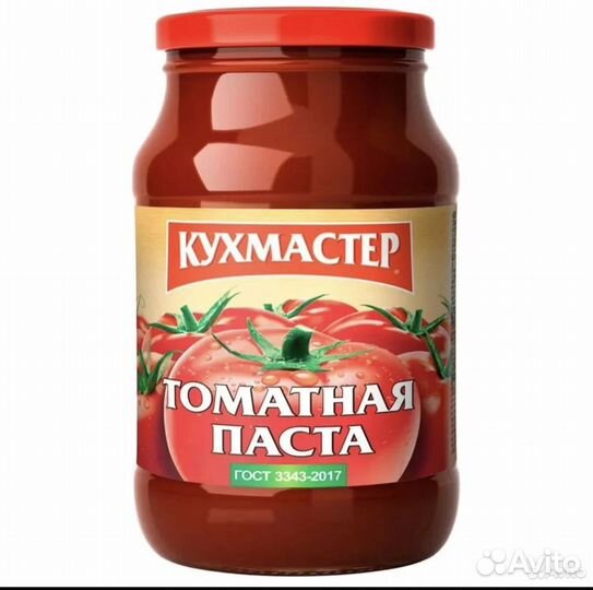 Банка 1 лт с кришкой