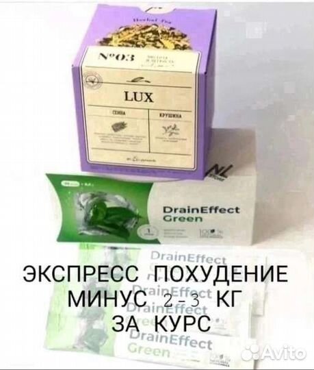 Коктейли, чаи, драин