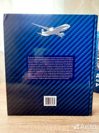 Двигатели боевых, гражданских самолетов России