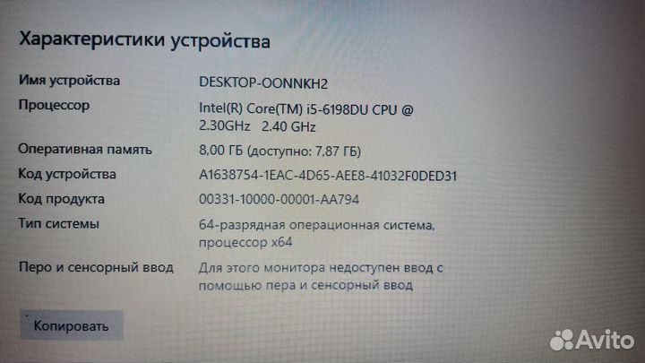 Ноутбук Asus inel Core i5 6198 SSD 512 GT 920MX