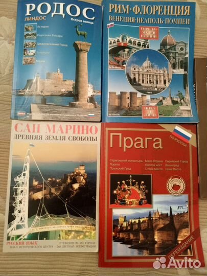 Книги, буклеты